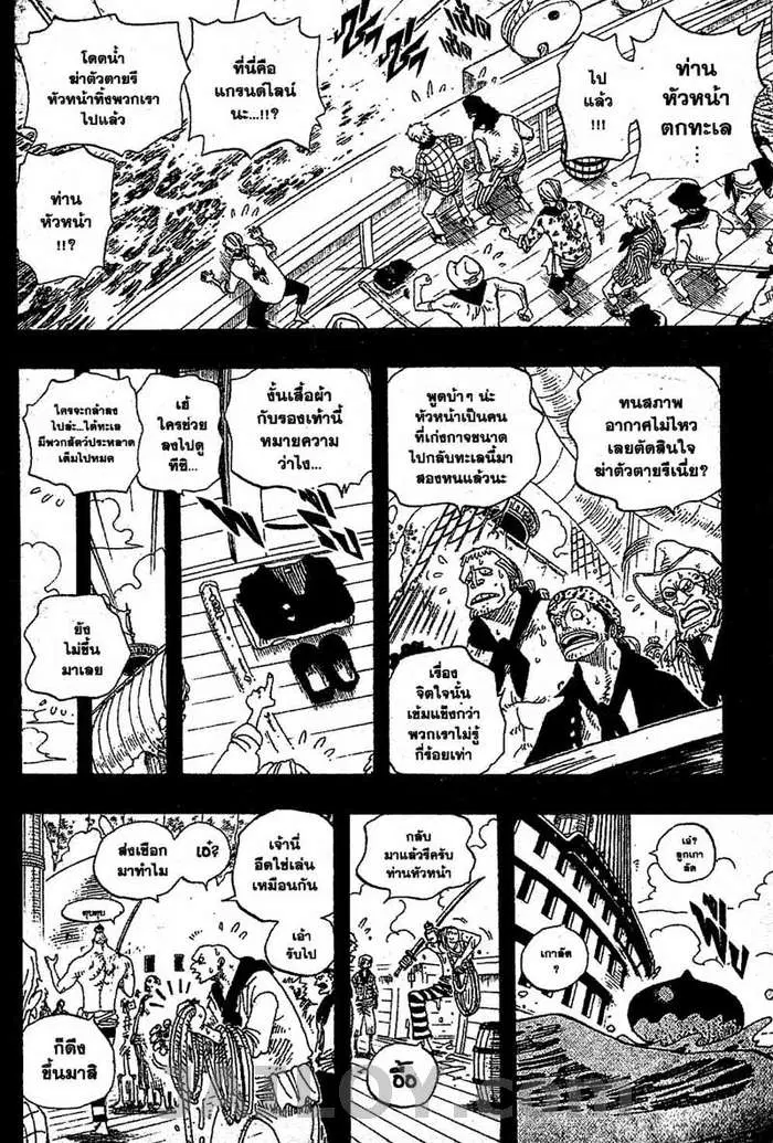 หน้า 16 จาก 17