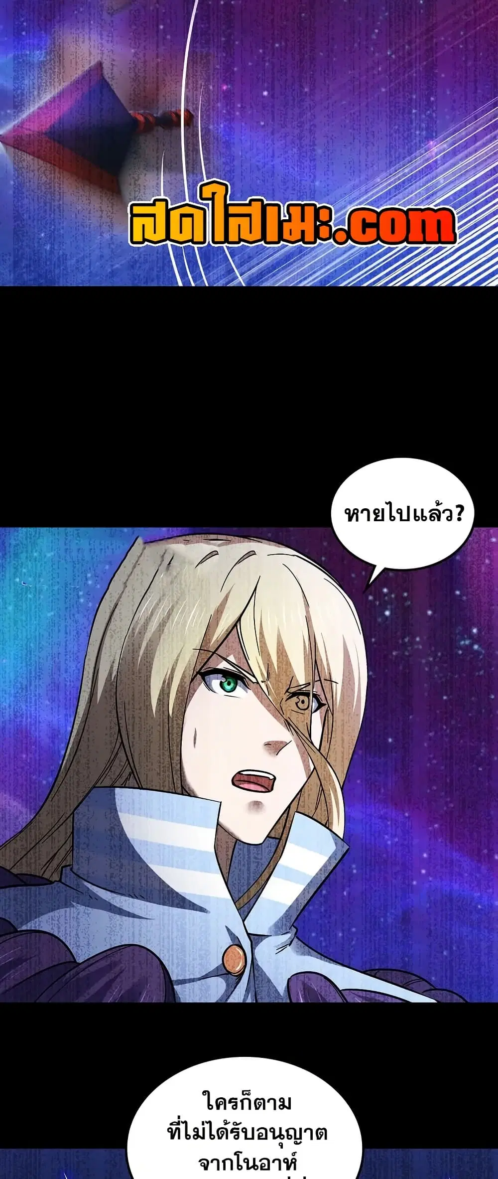 หน้า 28 จาก 30