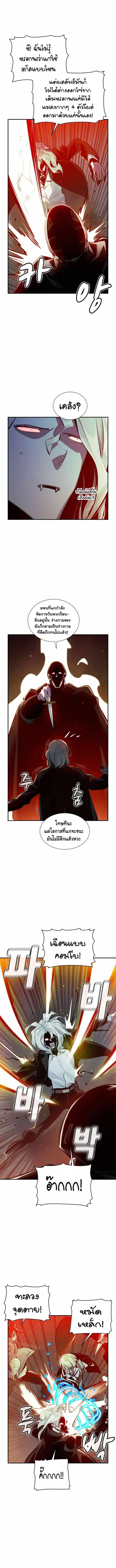 หน้า 2 จาก 13