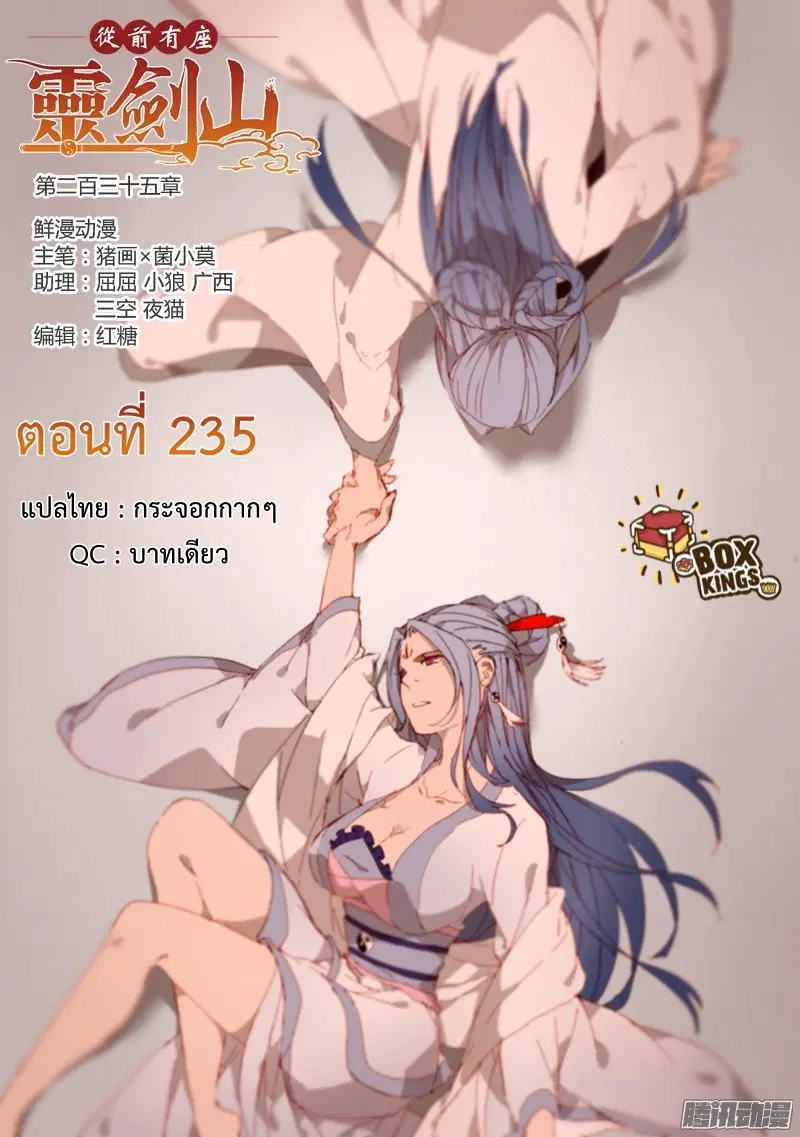 หน้า 1 จาก 12