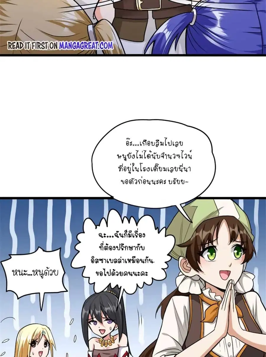 หน้า 29 จาก 49