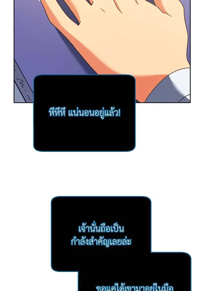 หน้า 13 จาก 111