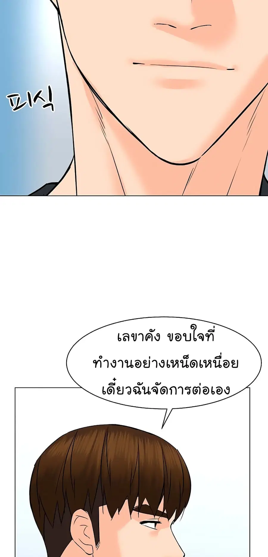หน้า 60 จาก 76