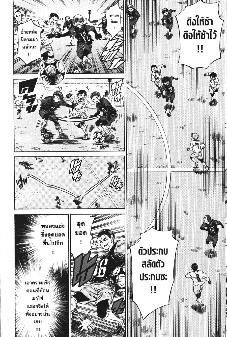 หน้า 12 จาก 18