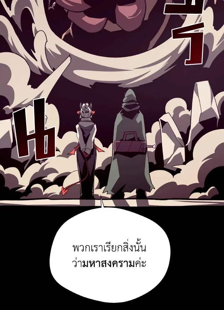 หน้า 2 จาก 124