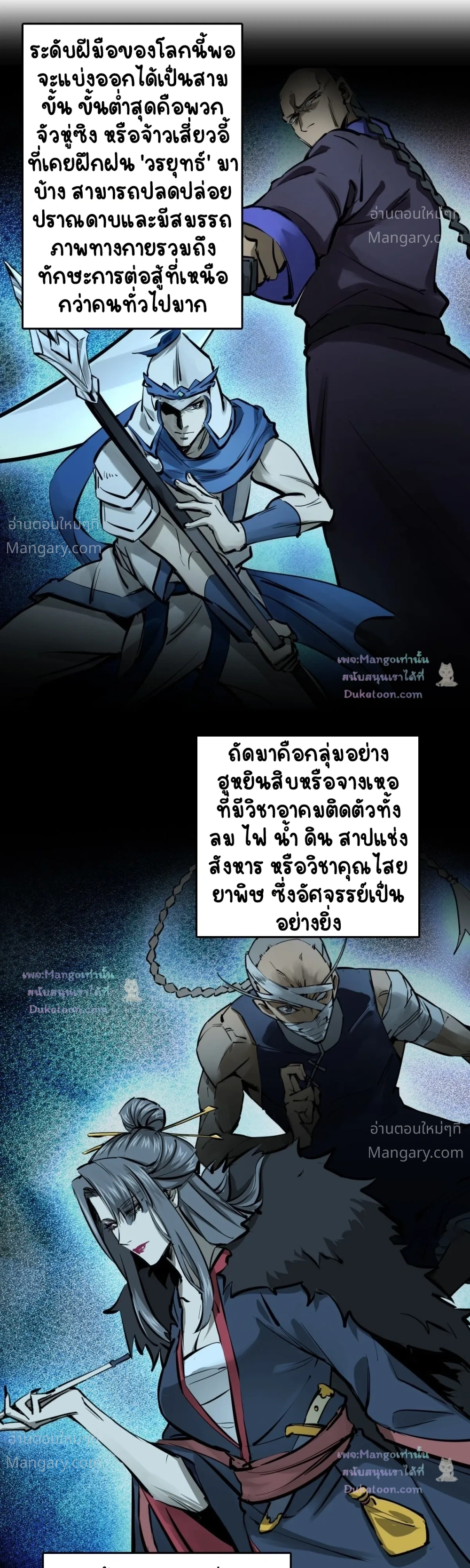 หน้า 13 จาก 35