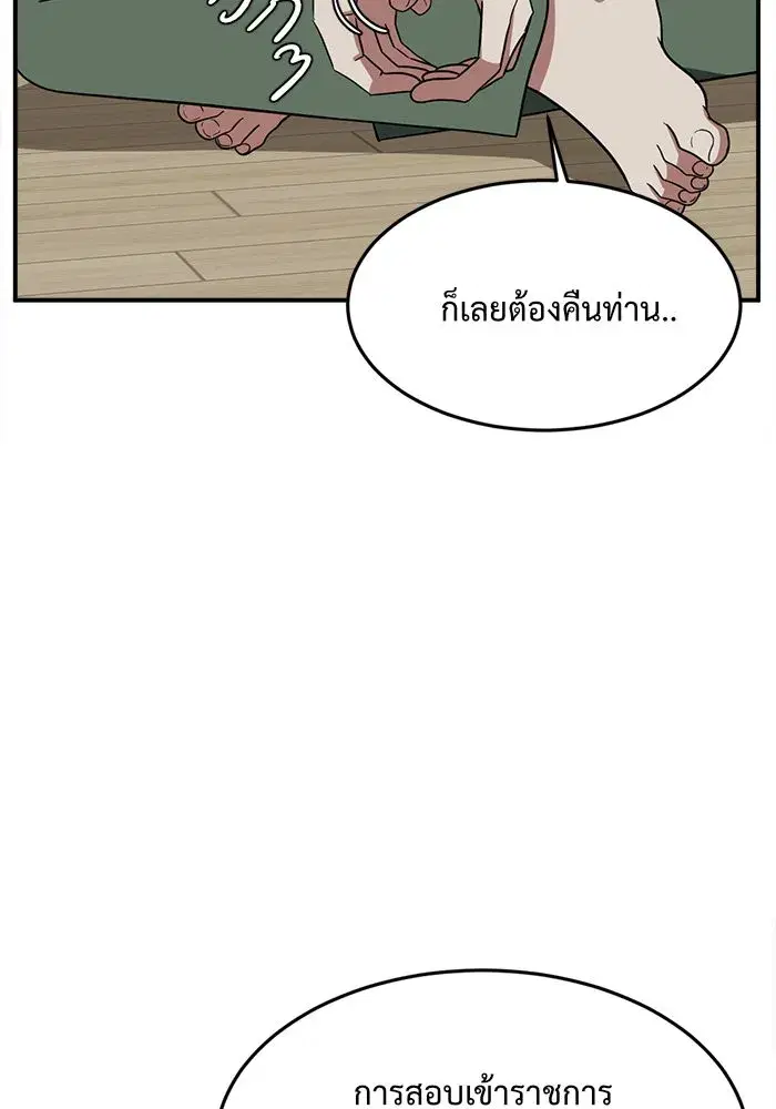 หน้า 23 จาก 181