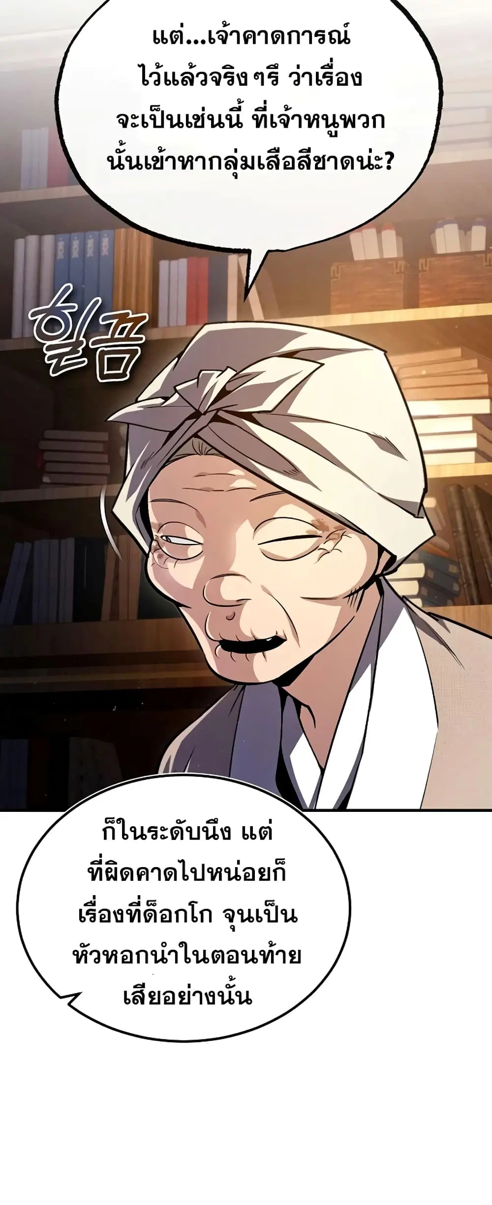 หน้า 73 จาก 92