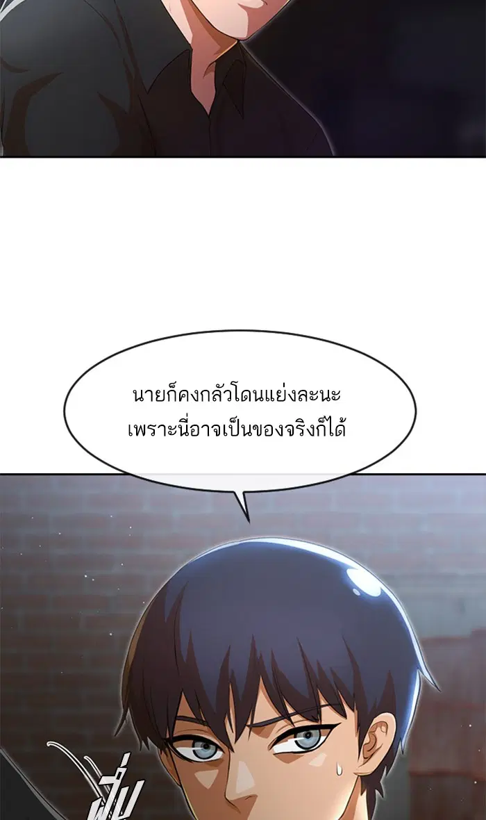 หน้า 10 จาก 83