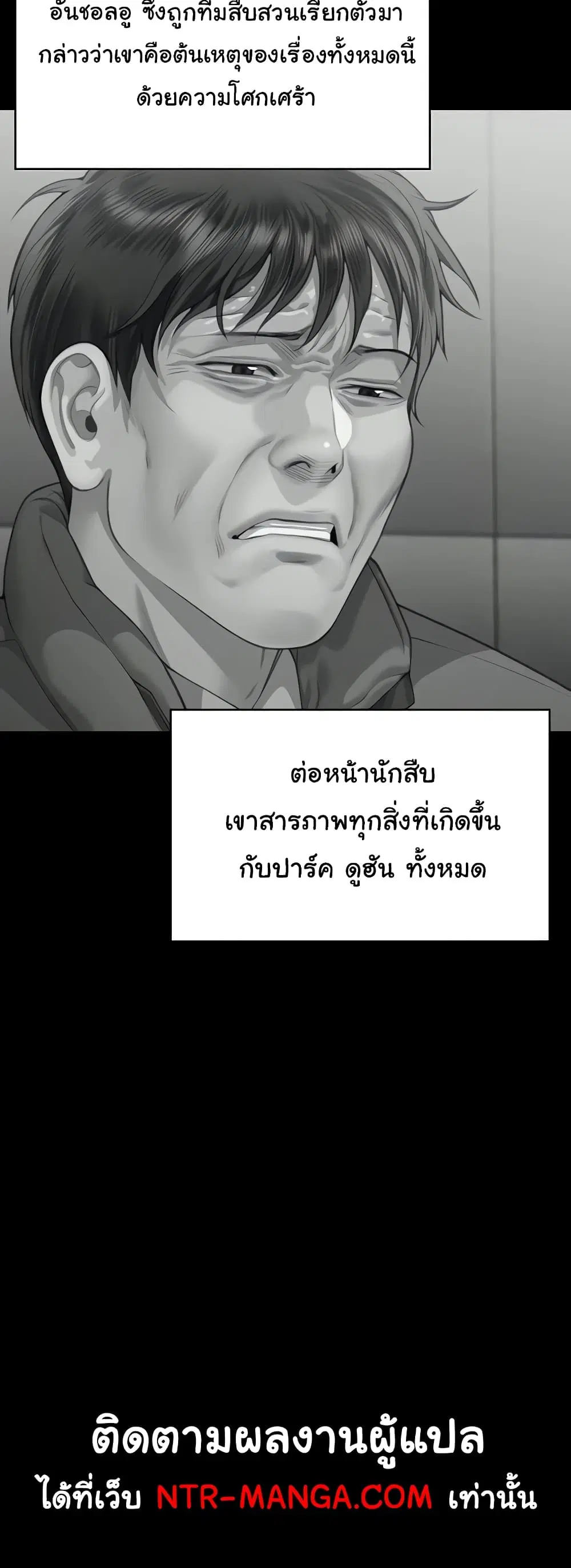 หน้า 66 จาก 80