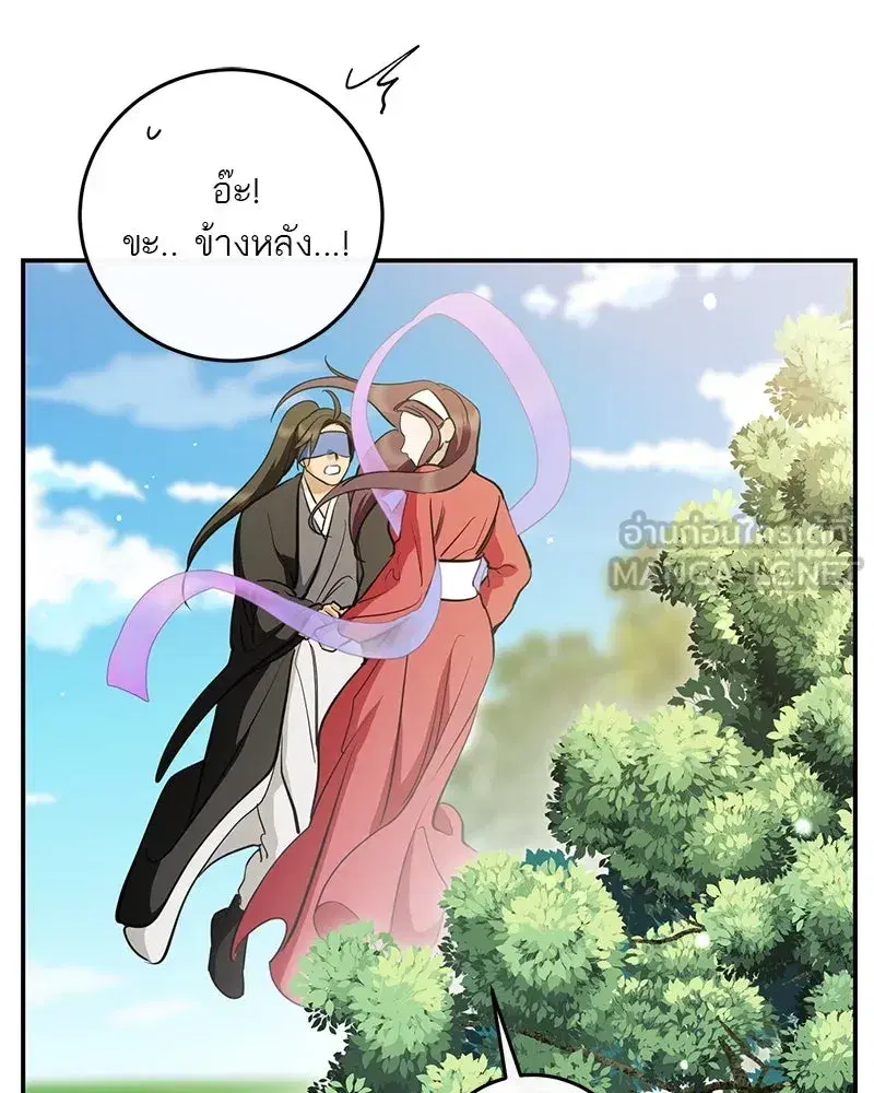 หน้า 33 จาก 130