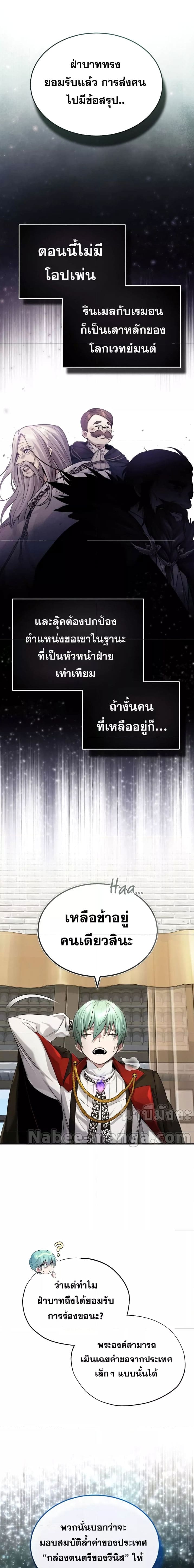 หน้า 23 จาก 26