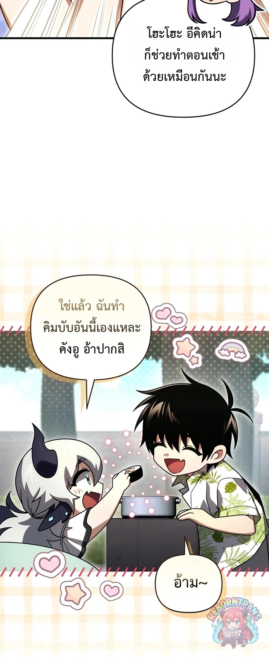 หน้า 52 จาก 101
