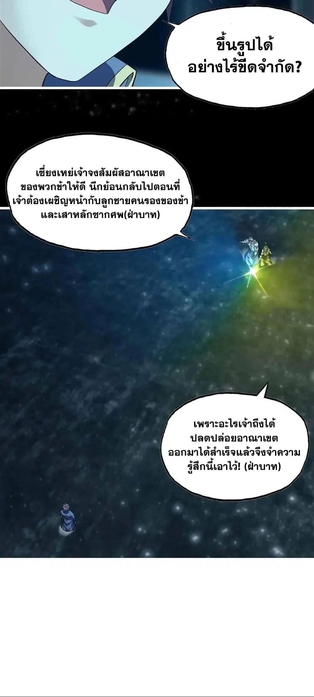 หน้า 22 จาก 23