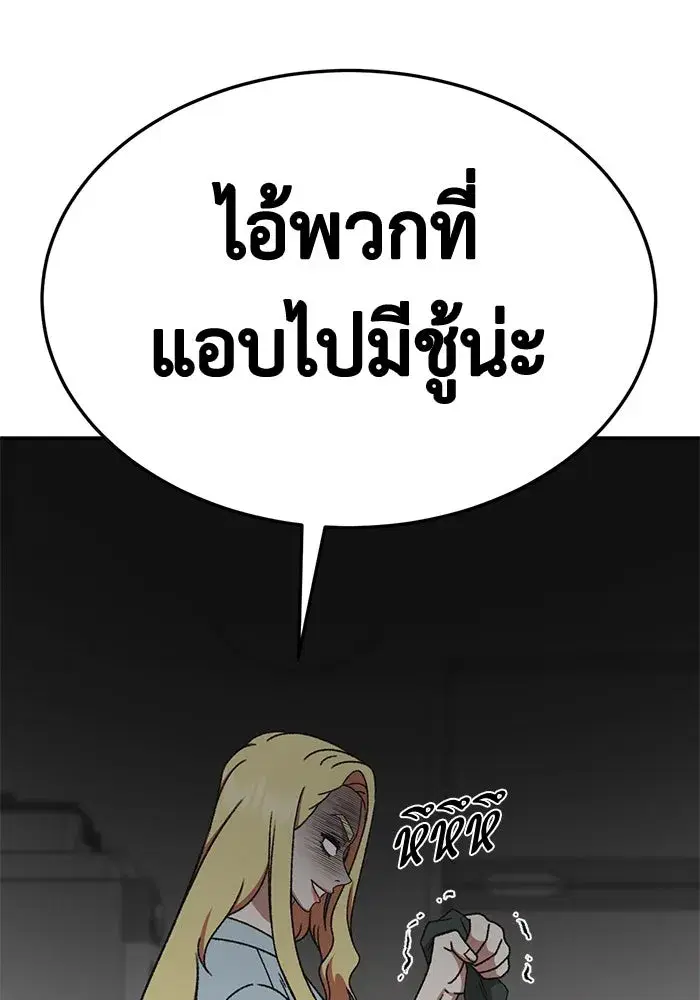 หน้า 80 จาก 172