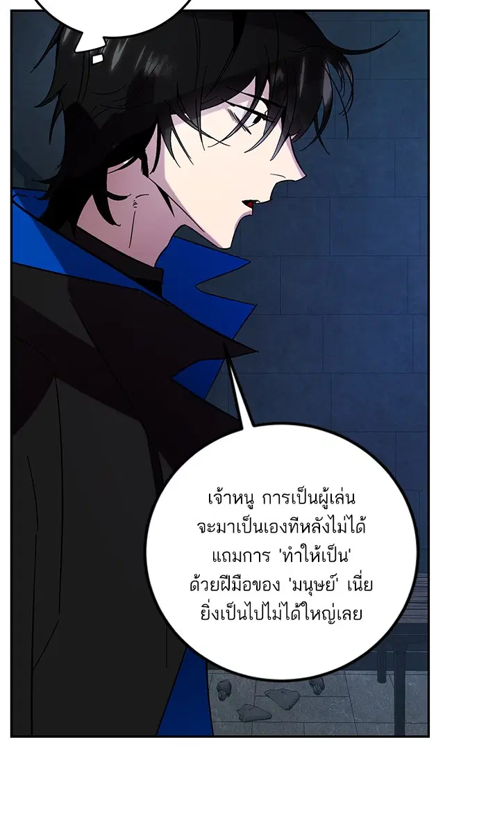 หน้า 64 จาก 100