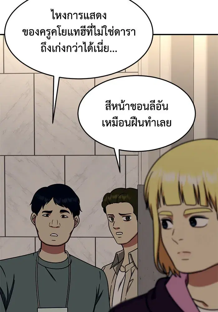 หน้า 116 จาก 164