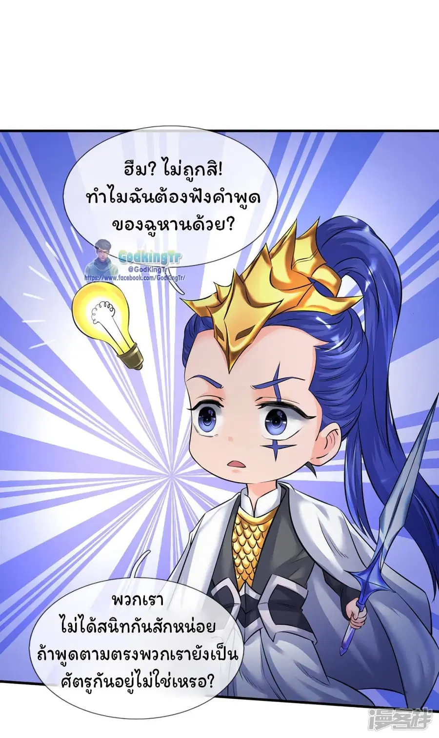 หน้า 2 จาก 19