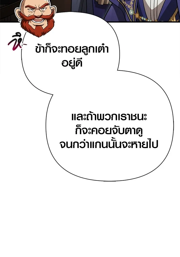 หน้า 26 จาก 212