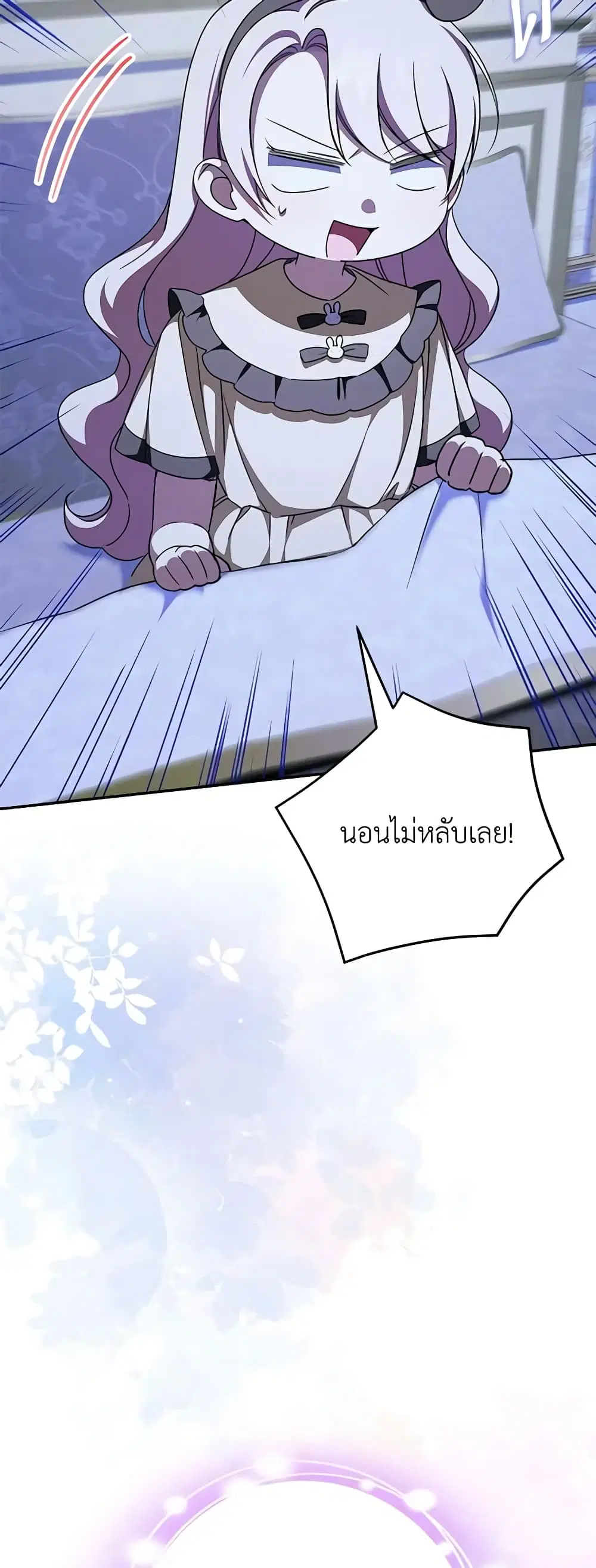 หน้า 43 จาก 55