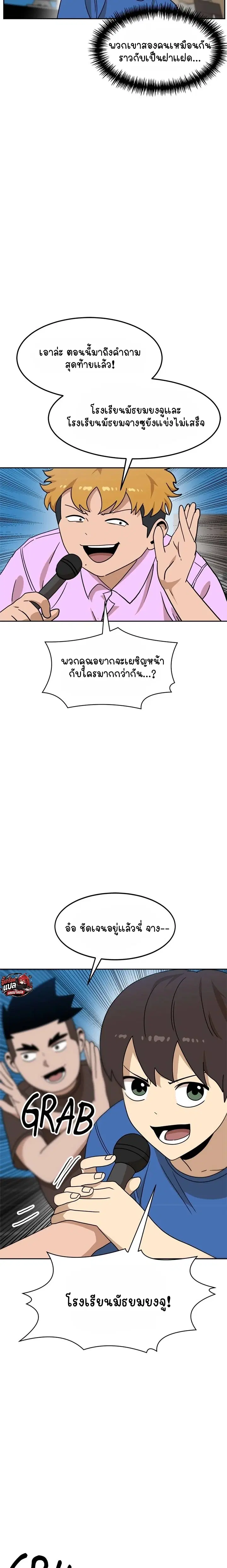 หน้า 10 จาก 19