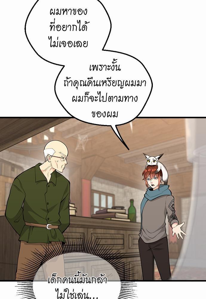 หน้า 96 จาก 124