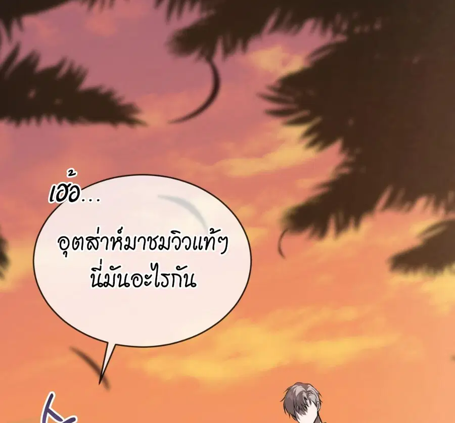 หน้า 9 จาก 190