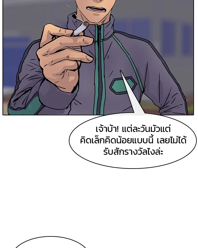หน้า 28 จาก 96