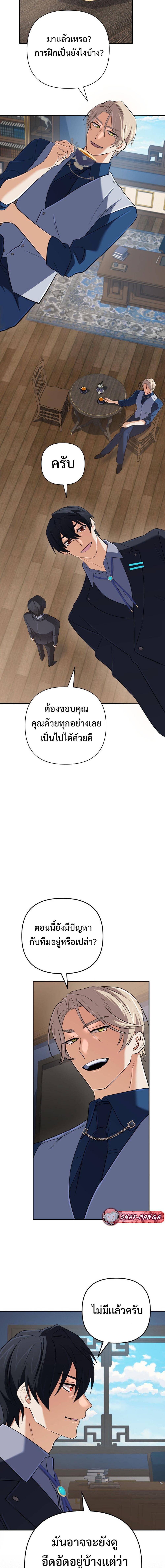หน้า 7 จาก 20