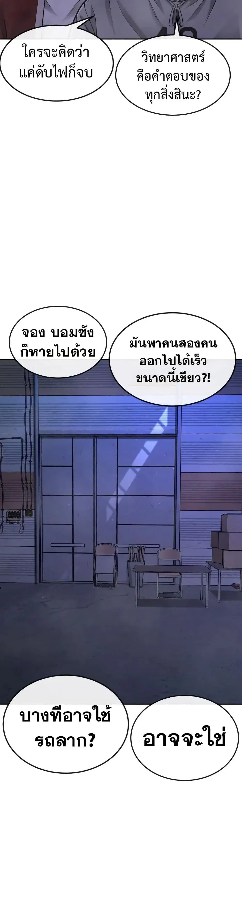 หน้า 34 จาก 49
