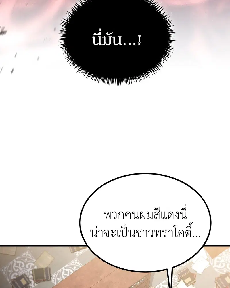 หน้า 92 จาก 132