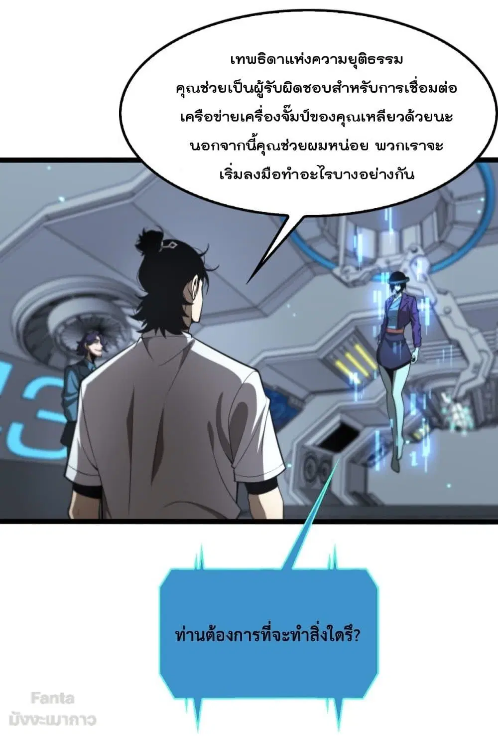 หน้า 17 จาก 49