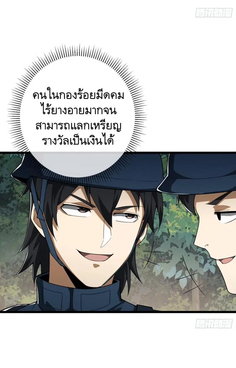 หน้า 44 จาก 70