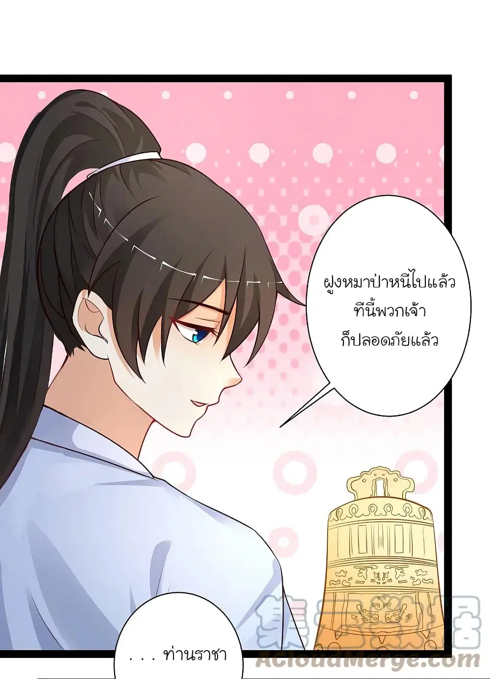 หน้า 25 จาก 39