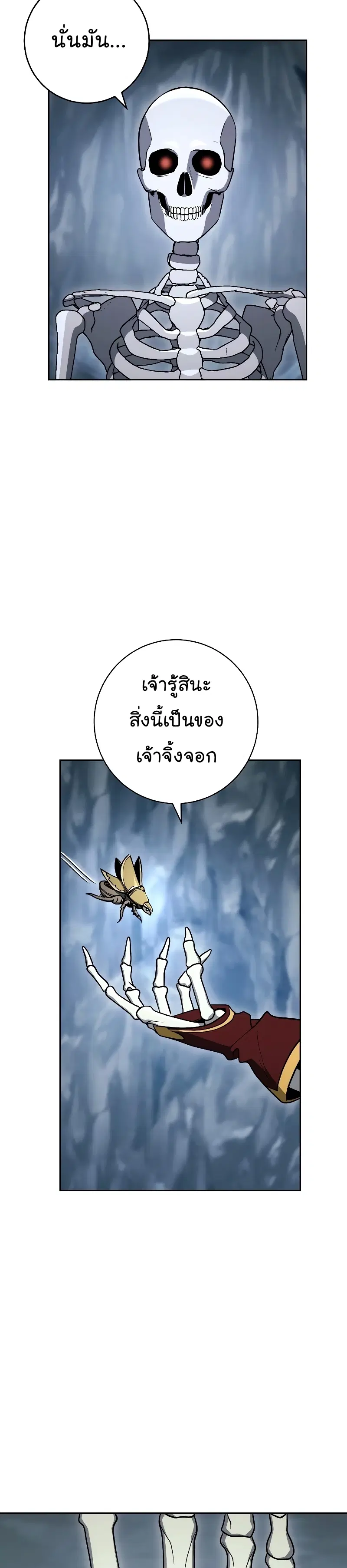 หน้า 27 จาก 47