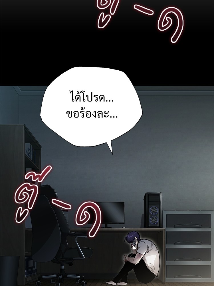 หน้า 174 จาก 184