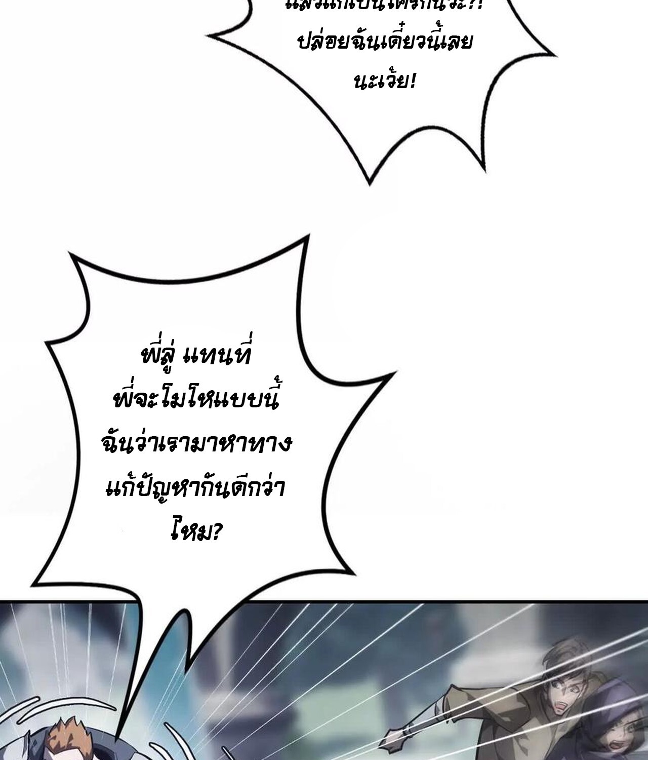 หน้า 21 จาก 132