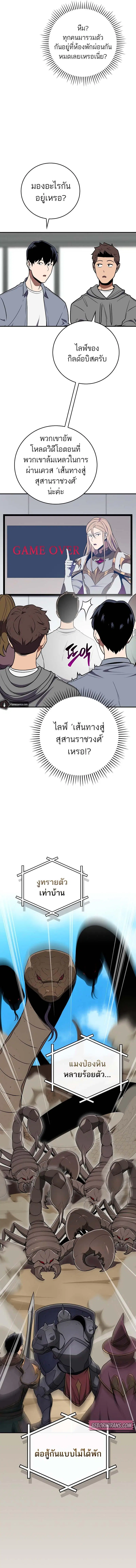 หน้า 11 จาก 19
