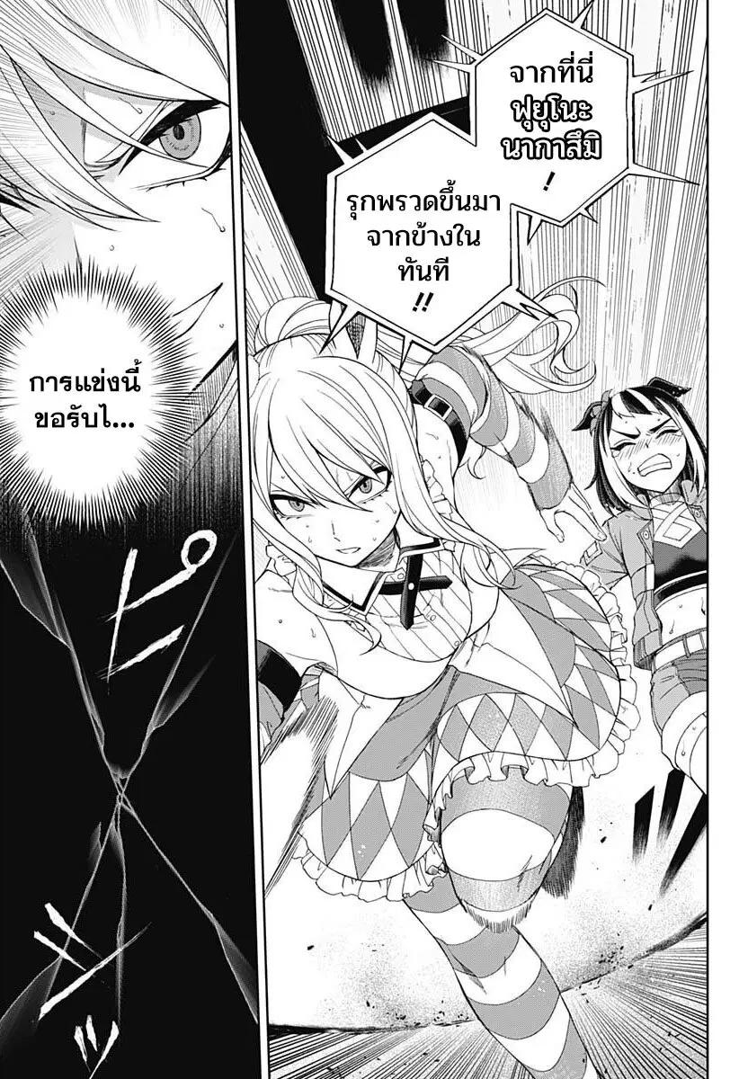 หน้า 3 จาก 19