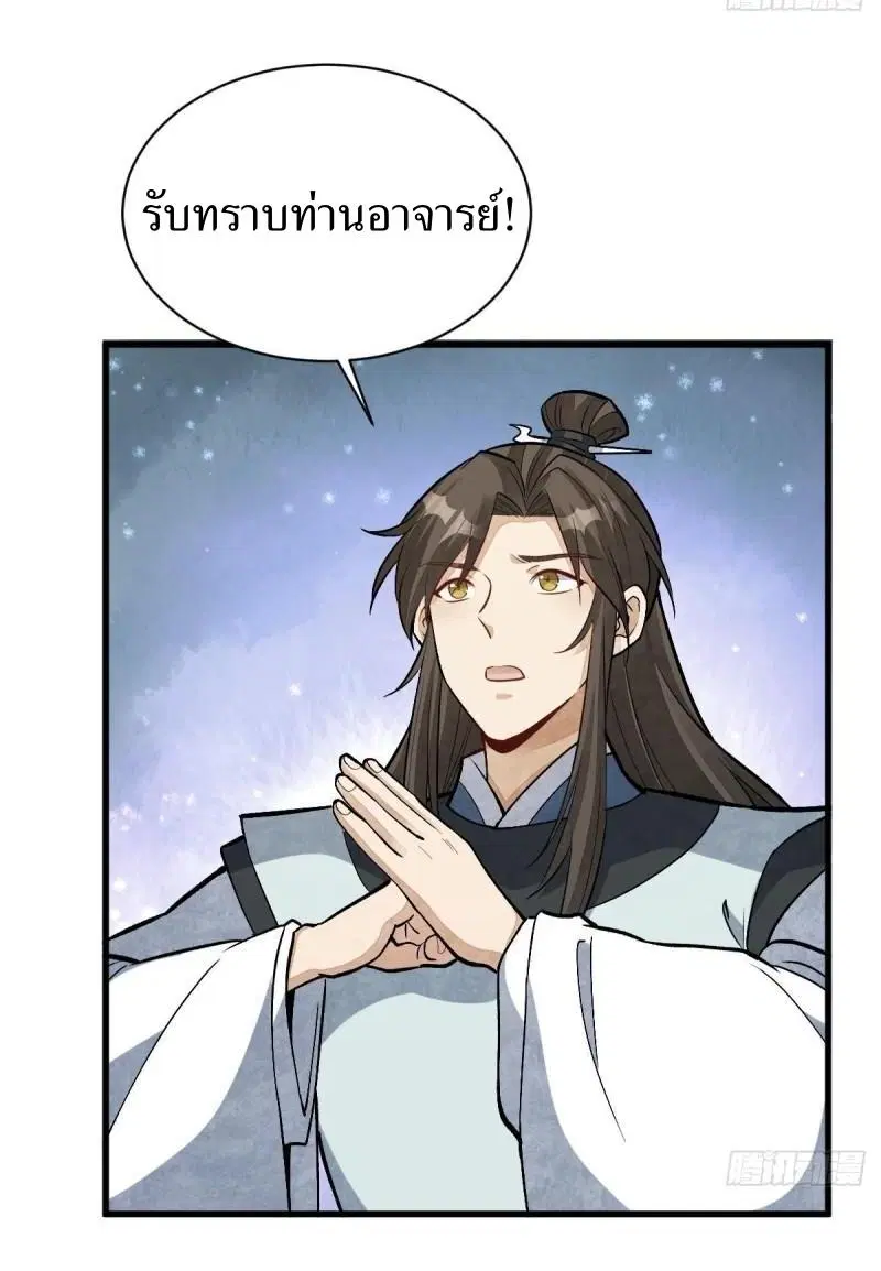 หน้า 26 จาก 41