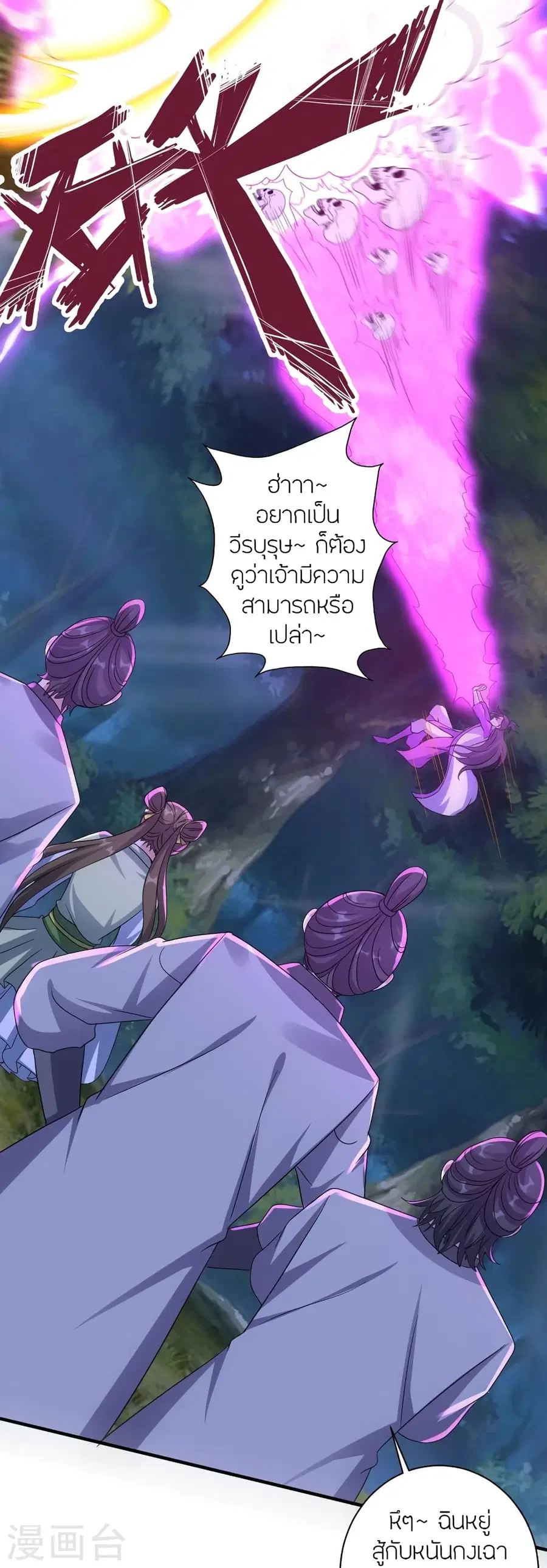 หน้า 8 จาก 119
