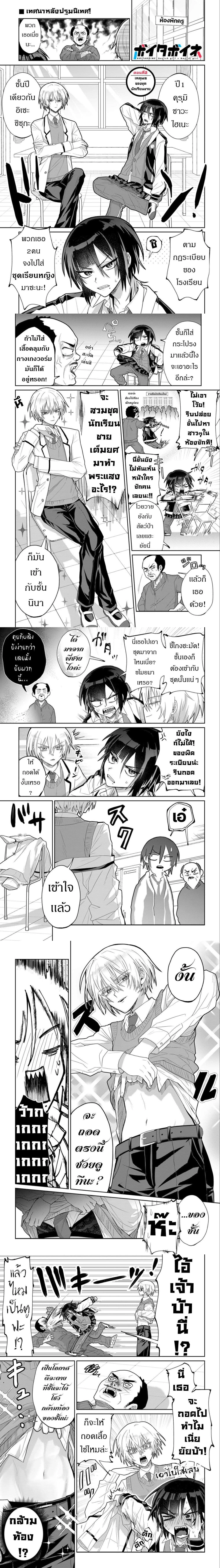 หน้า 1 จาก 3