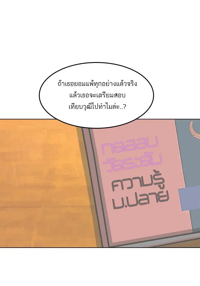 หน้า 78 จาก 124