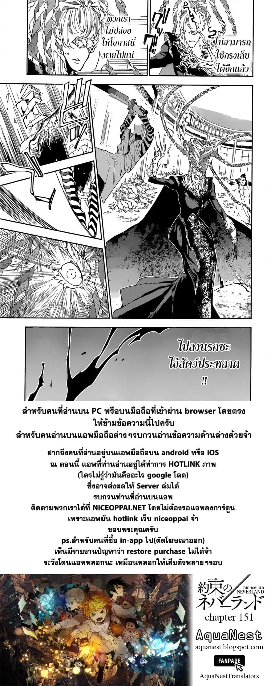 หน้า 18 จาก 18