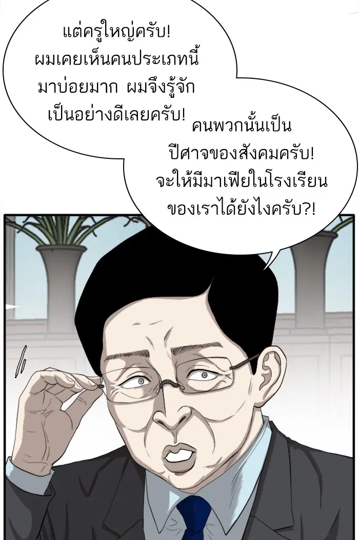 หน้า 48 จาก 118