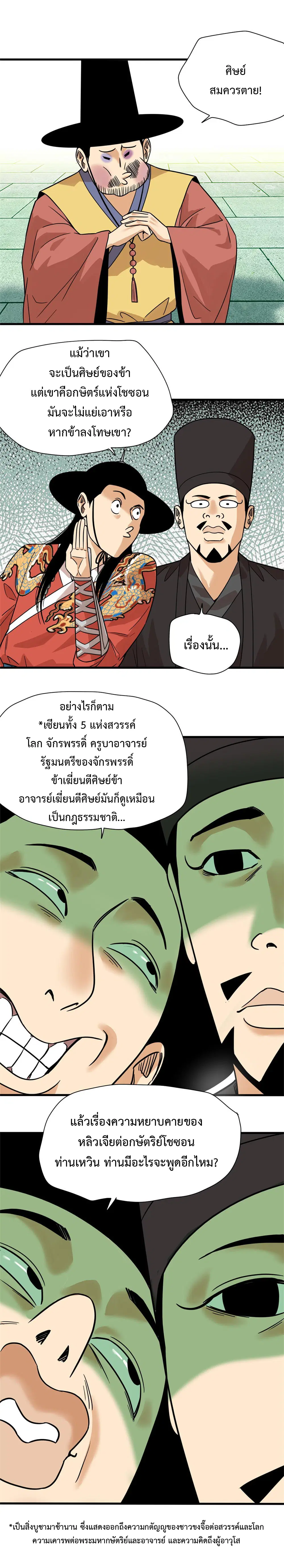 หน้า 7 จาก 9