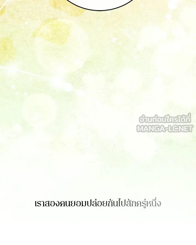 หน้า 153 จาก 175