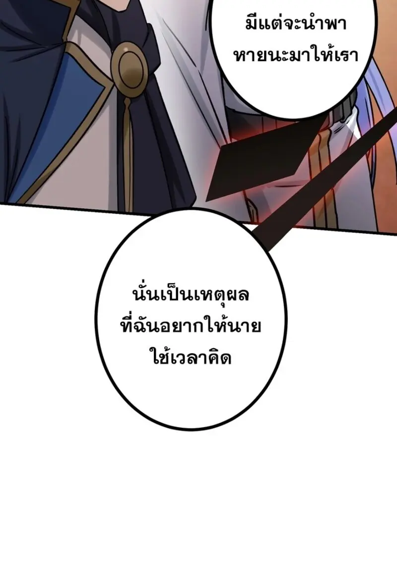 หน้า 84 จาก 123