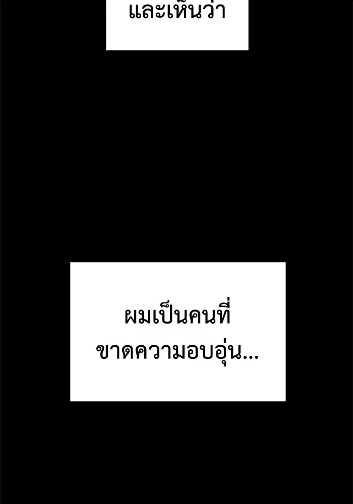 หน้า 181 จาก 200