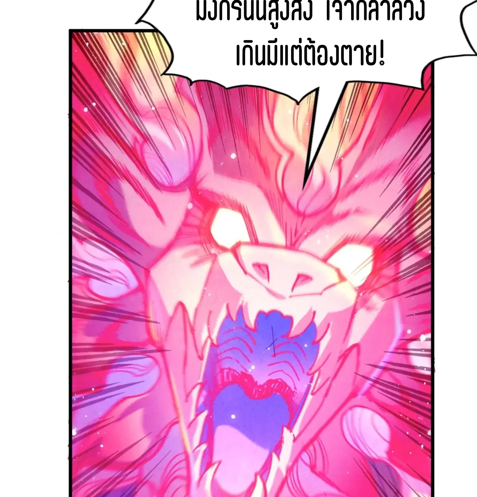 หน้า 99 จาก 109